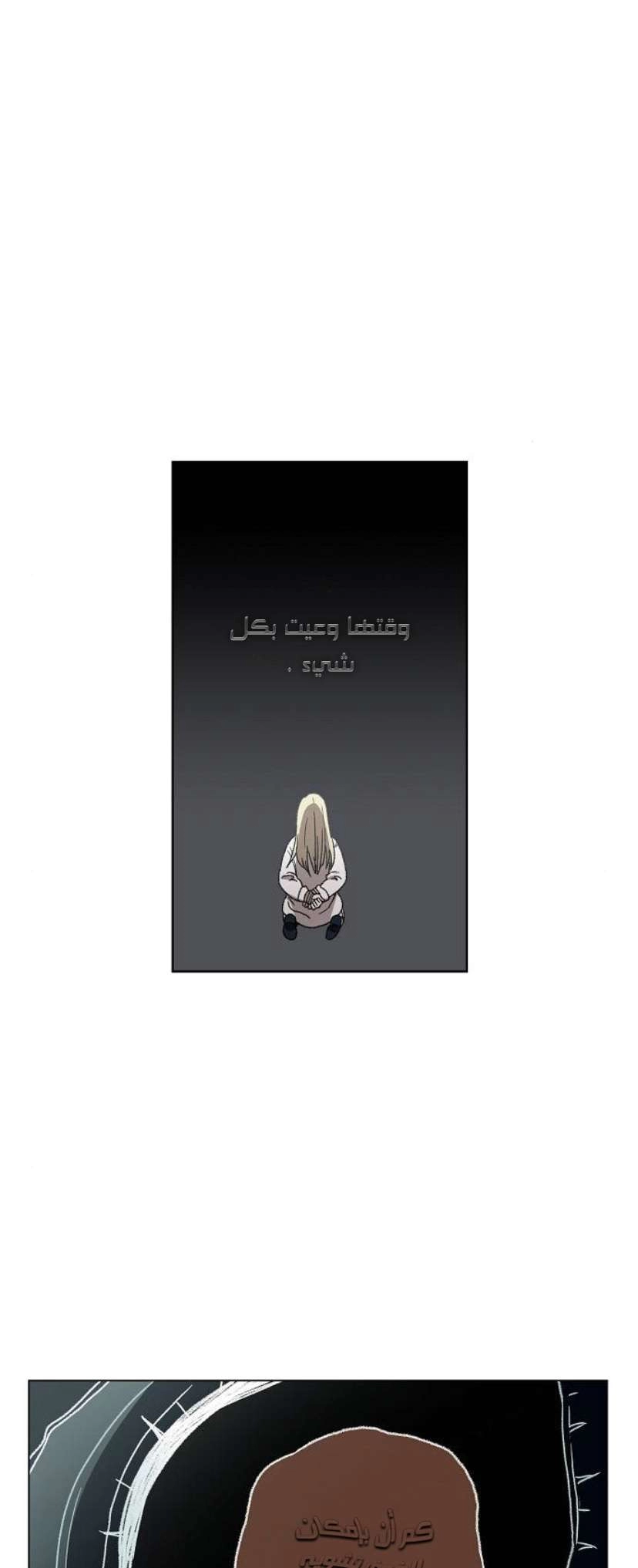 Read الملاكم ar Manga Online