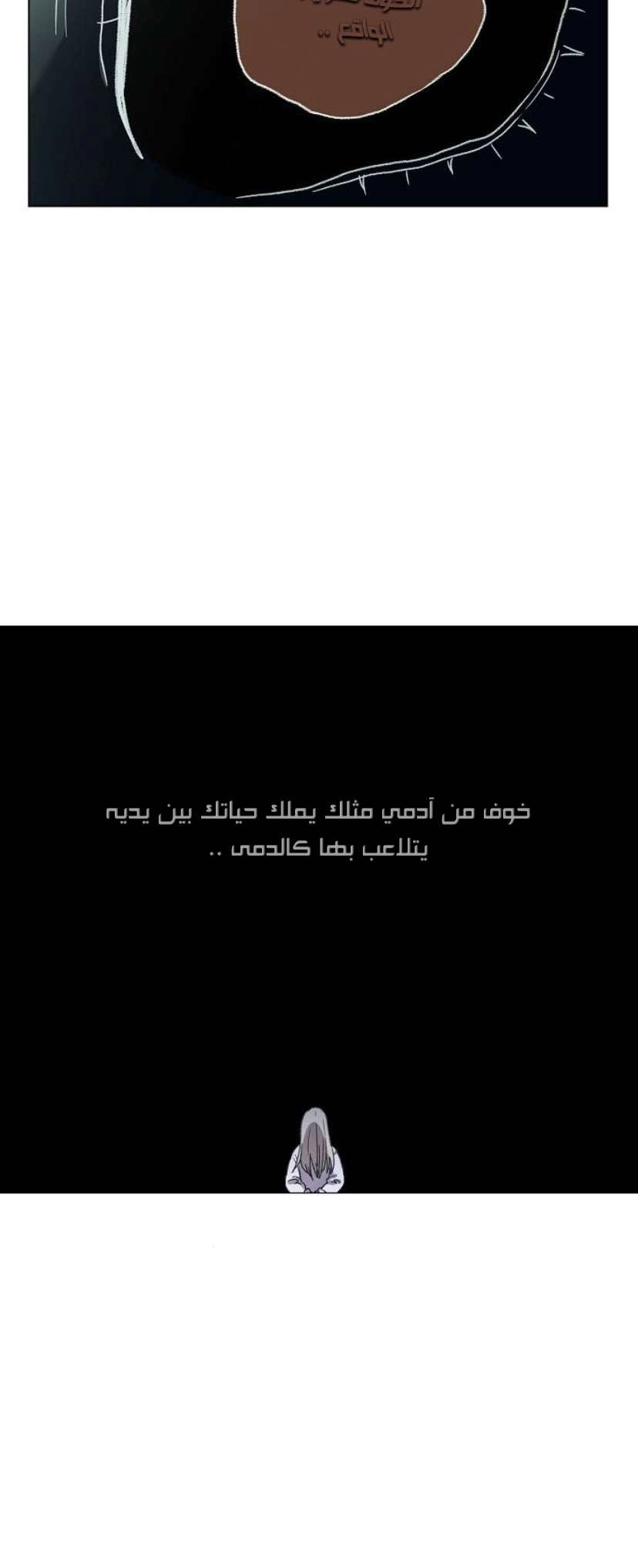Read الملاكم ar Manga Online