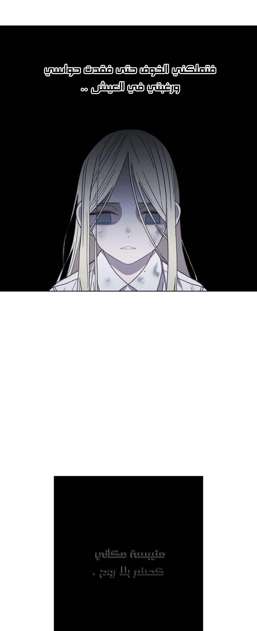 Read الملاكم ar Manga Online