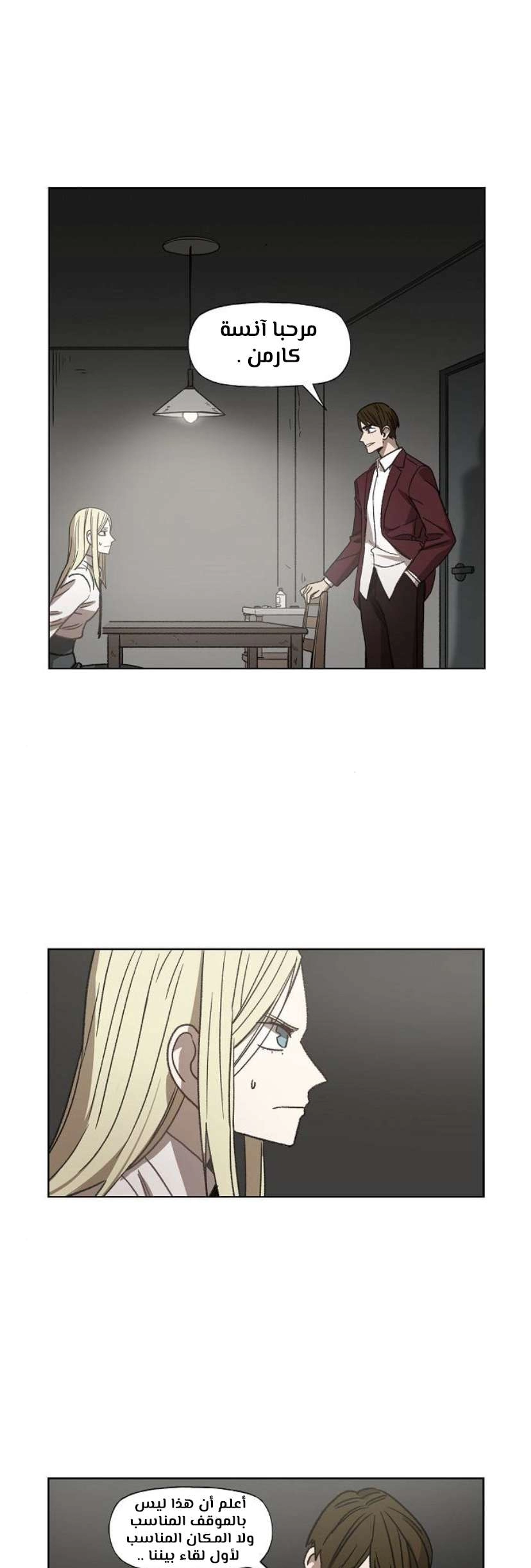 Read الملاكم ar Manga Online