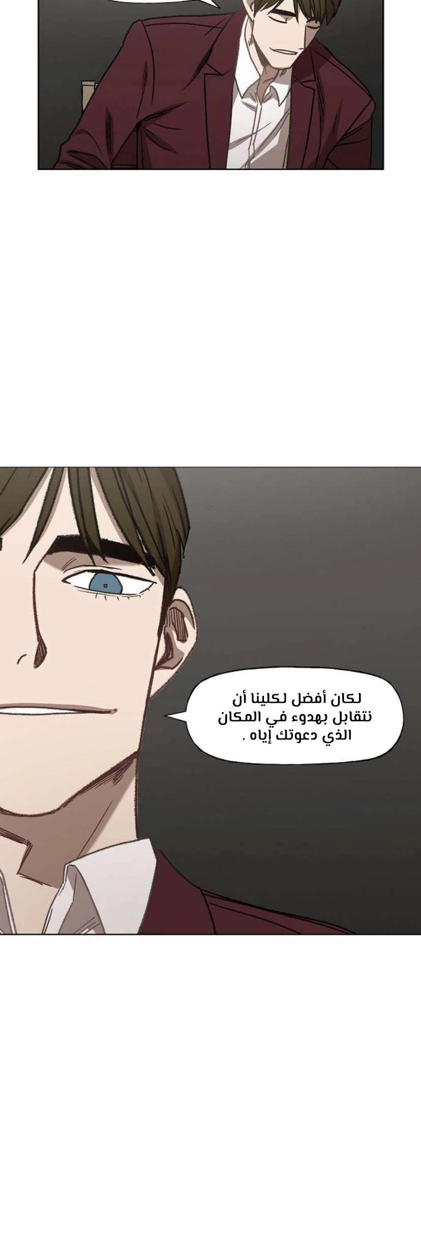 Read الملاكم ar Manga Online