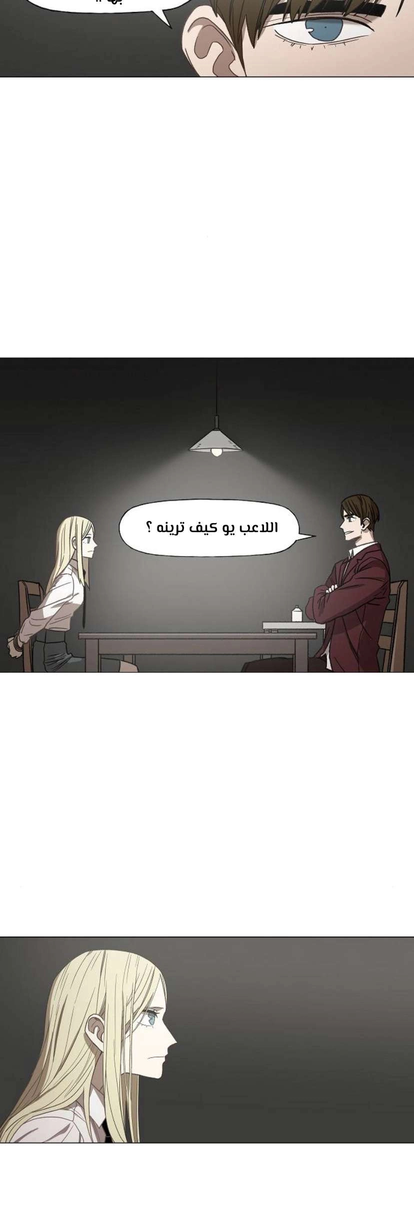 Read الملاكم ar Manga Online
