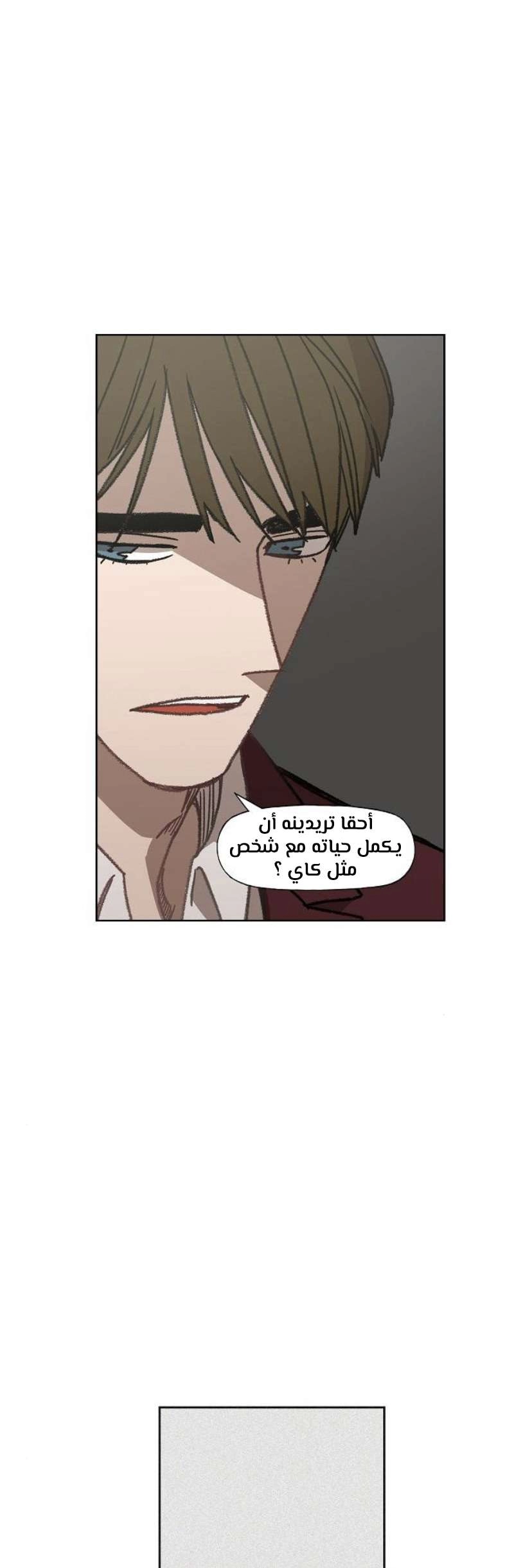 Read الملاكم ar Manga Online