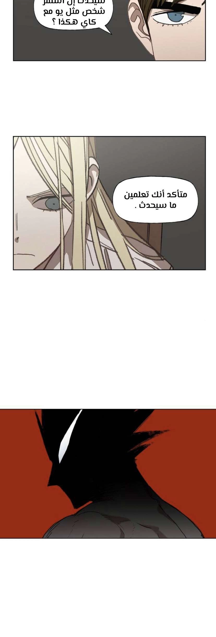 Read الملاكم ar Manga Online