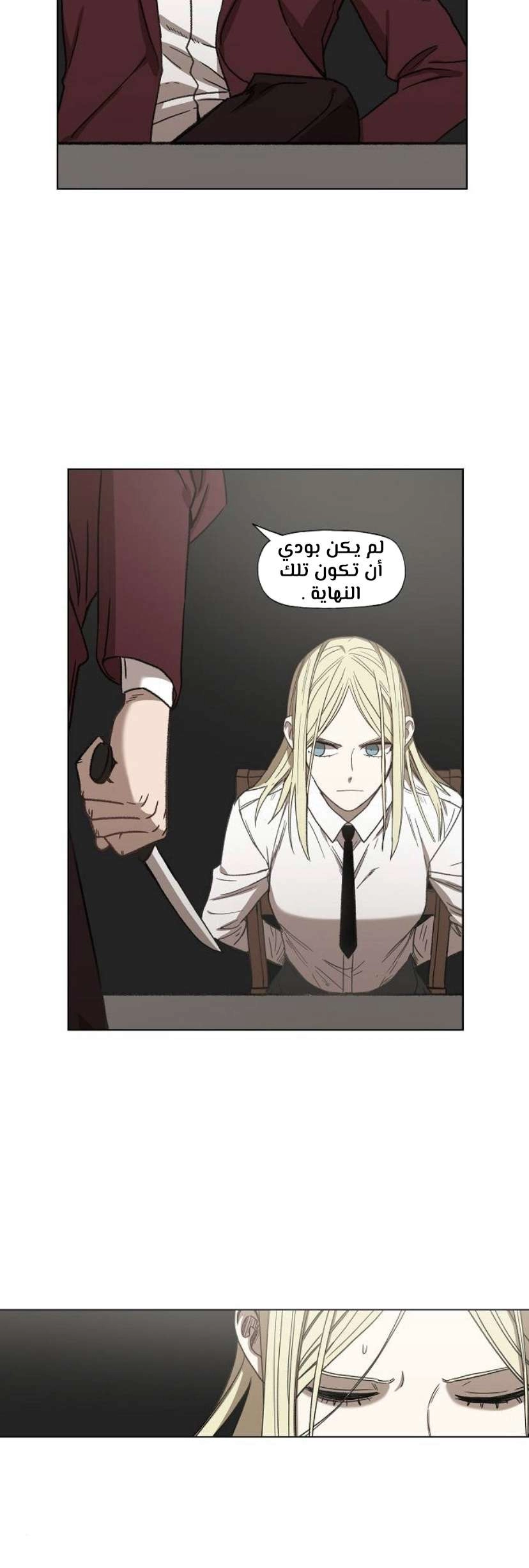 Read الملاكم ar Manga Online