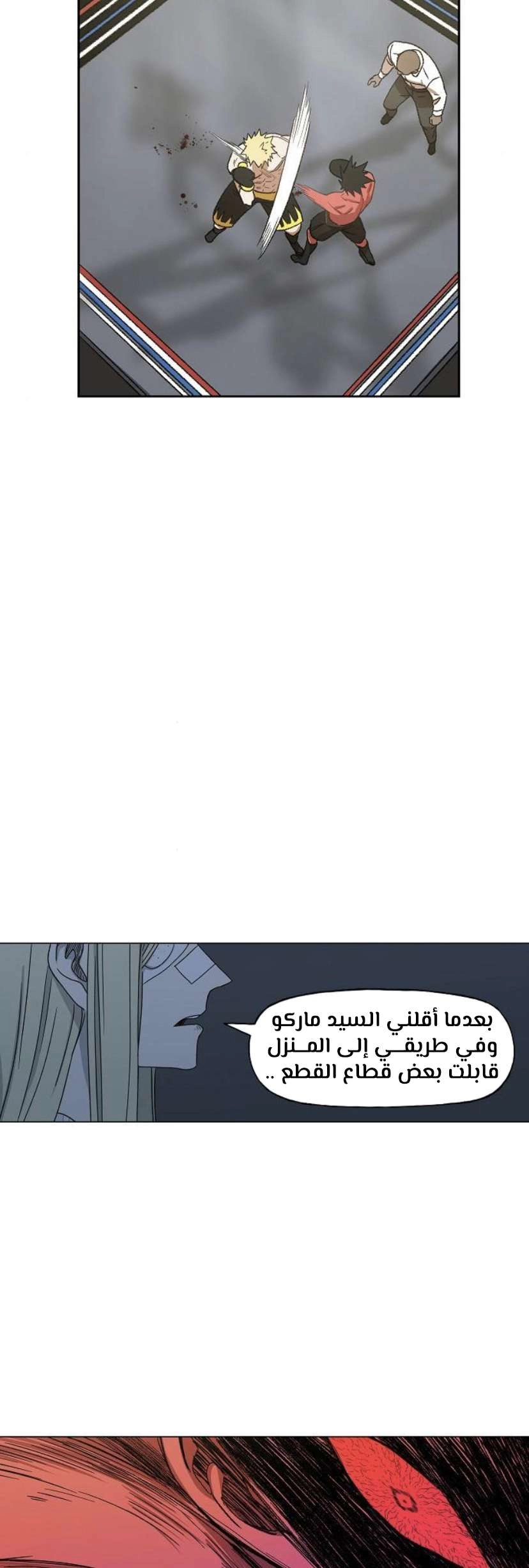Read الملاكم ar Manga Online