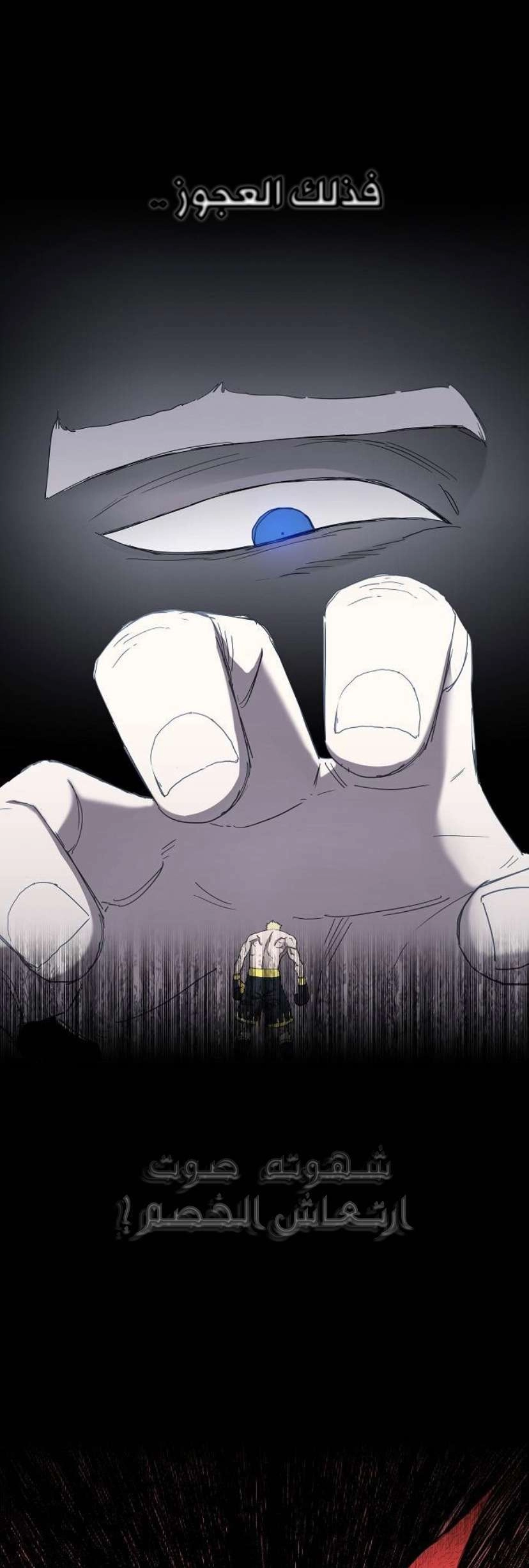 Read الملاكم ar Manga Online