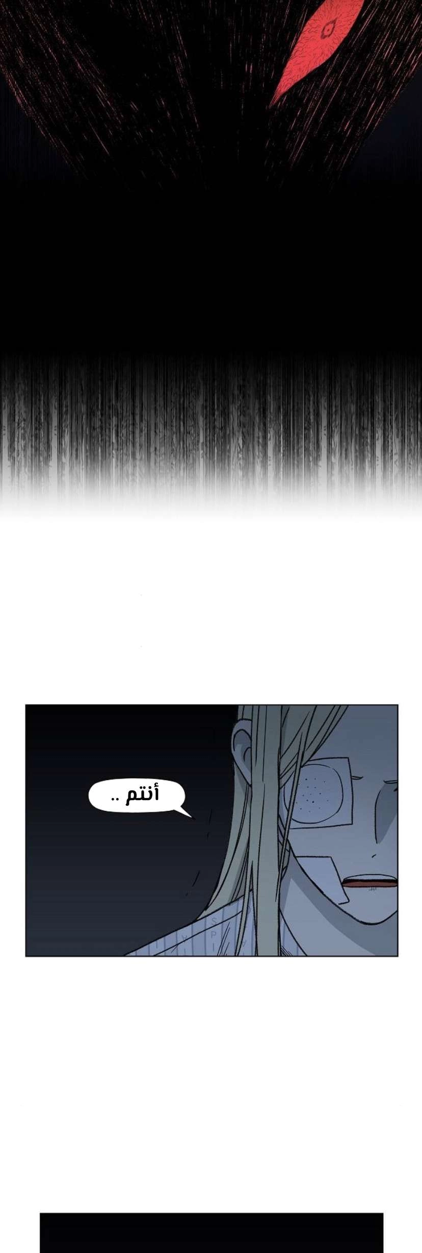 Read الملاكم ar Manga Online
