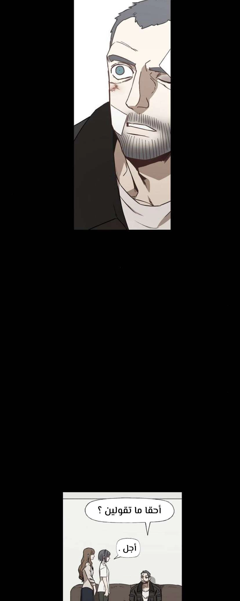 Read الملاكم ar Manga Online