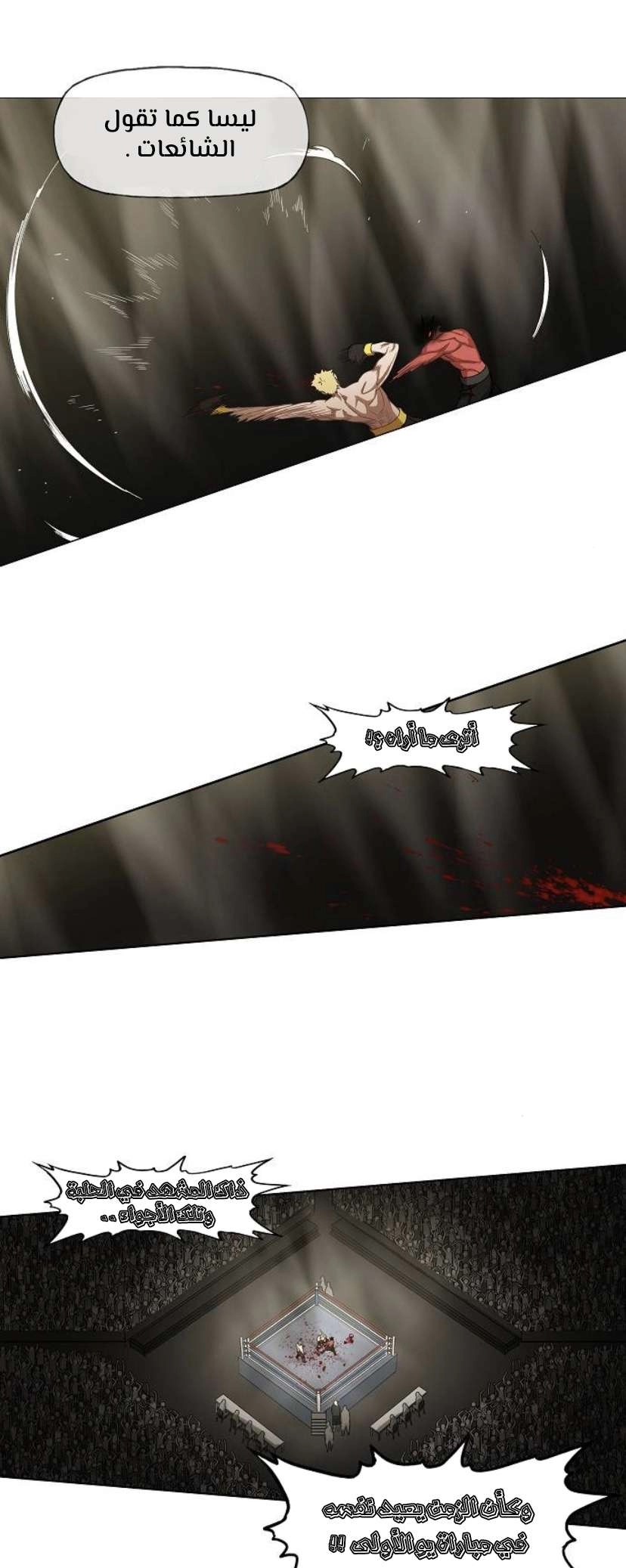 Read الملاكم ar Manga Online