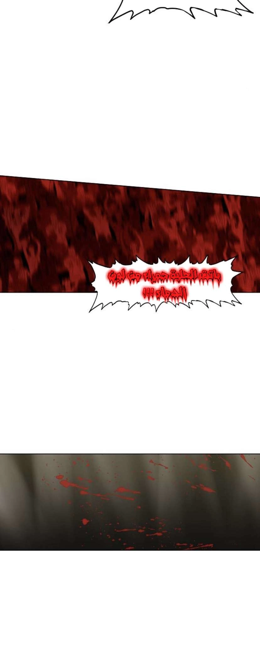 Read الملاكم ar Manga Online