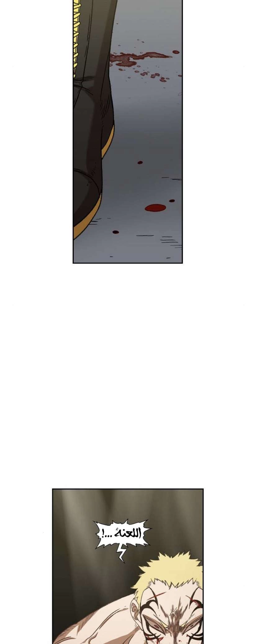 Read الملاكم ar Manga Online