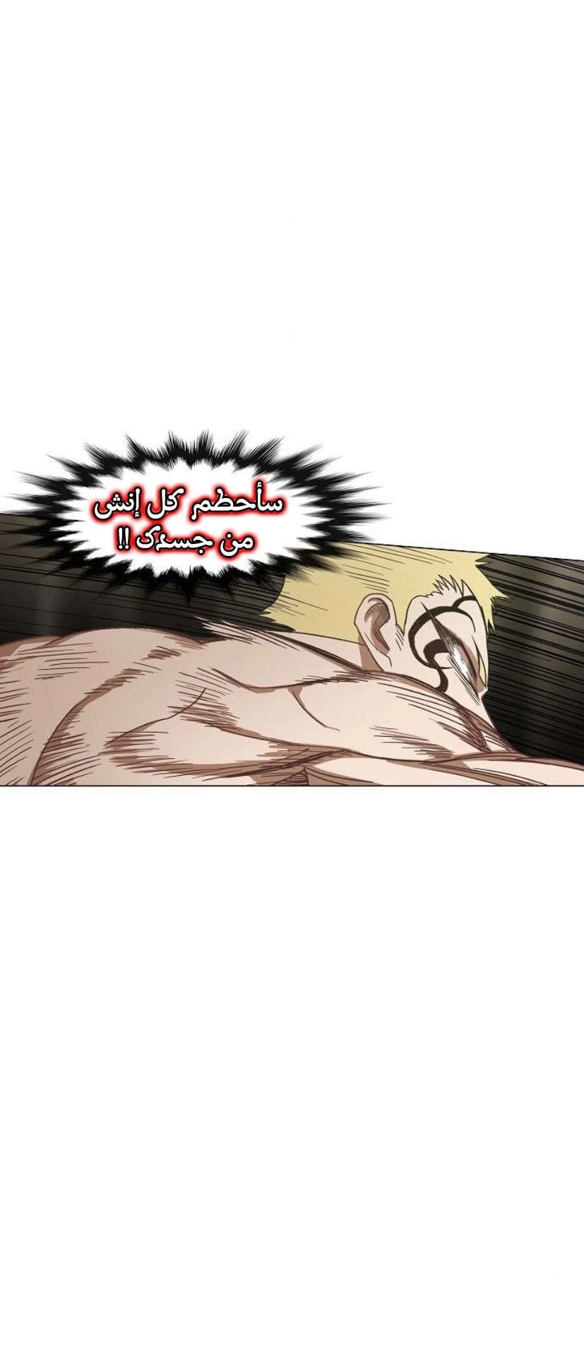 Read الملاكم ar Manga Online