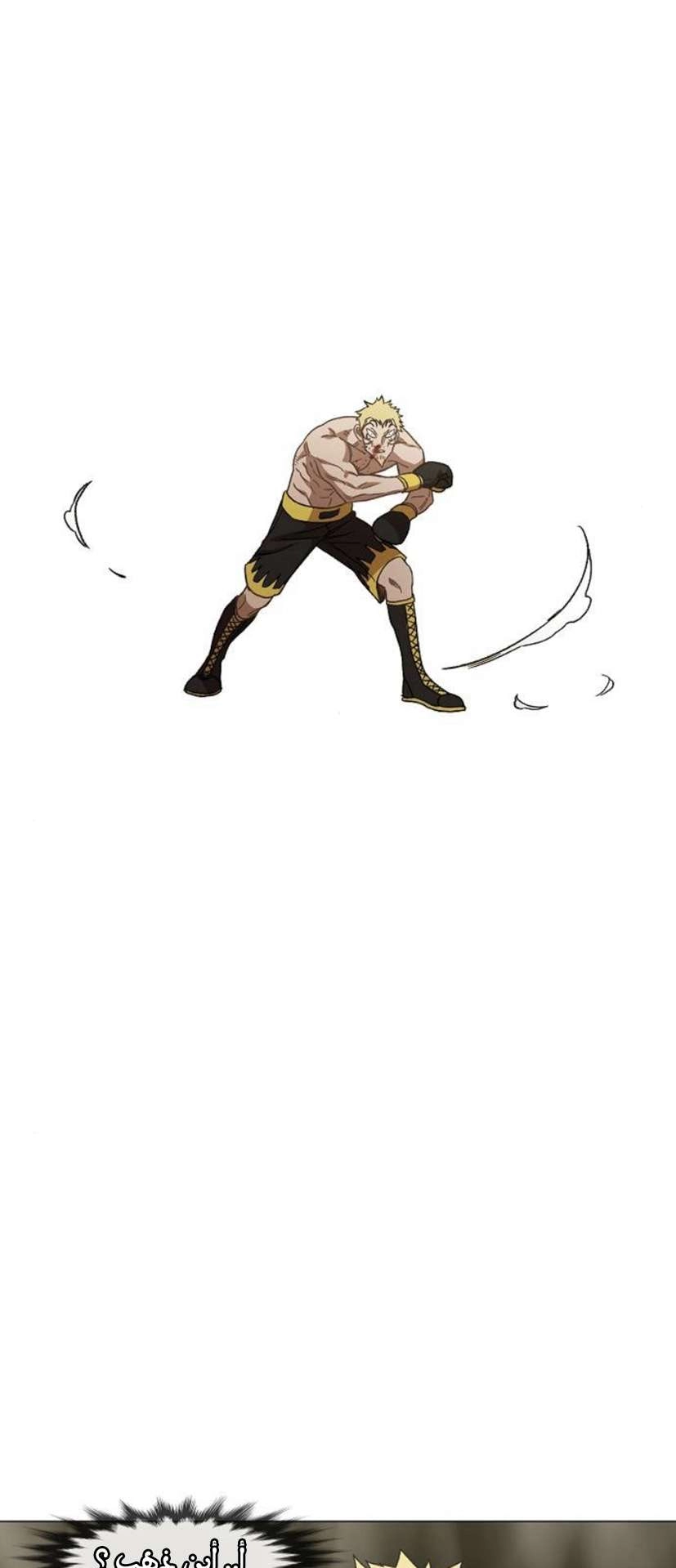 Read الملاكم ar Manga Online