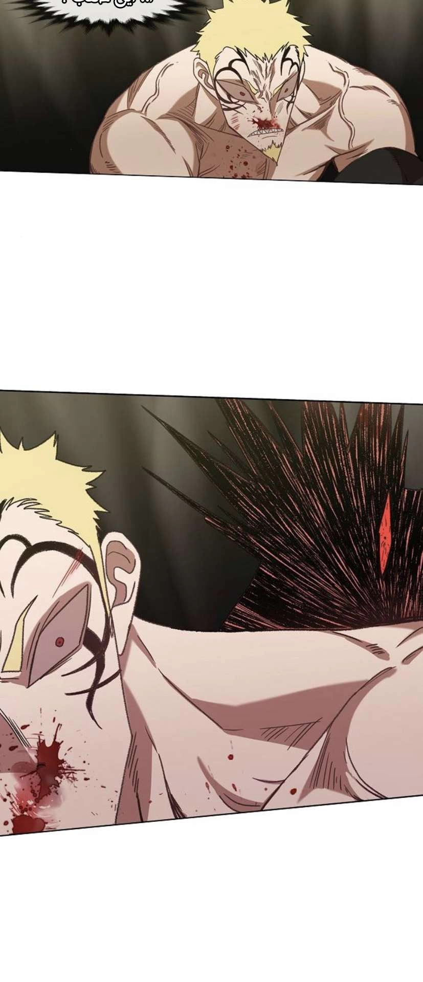 Read الملاكم ar Manga Online