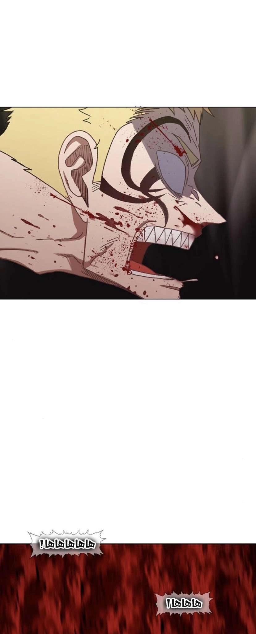 Read الملاكم ar Manga Online