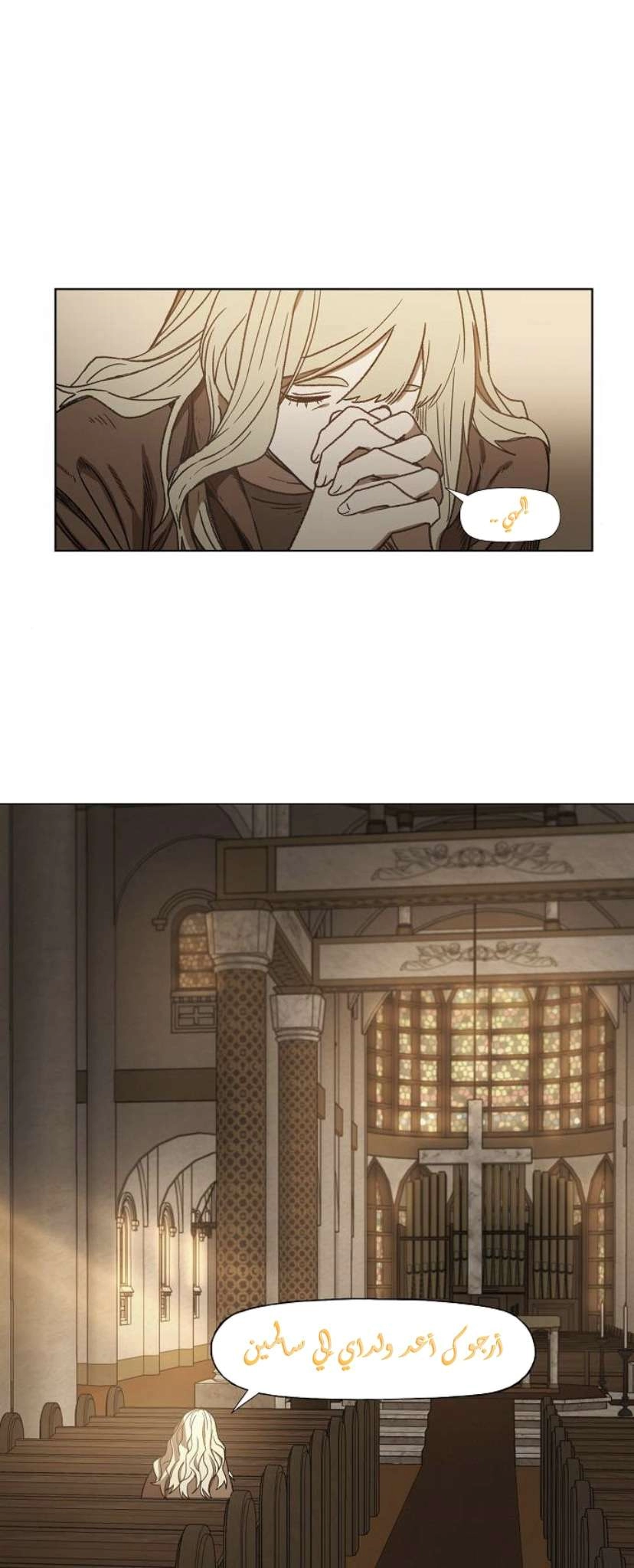 Read الملاكم ar Manga Online
