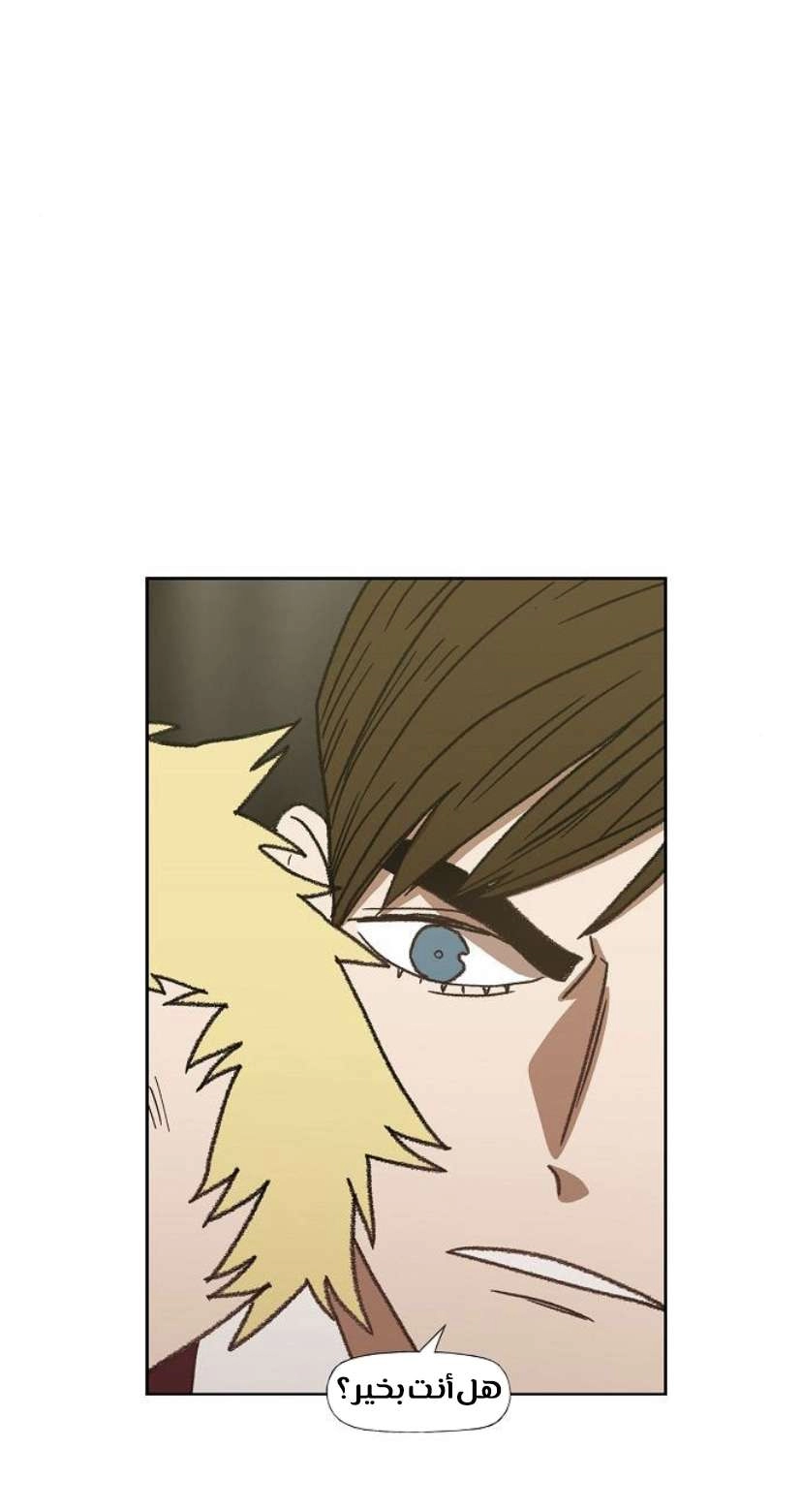 Read الملاكم ar Manga Online
