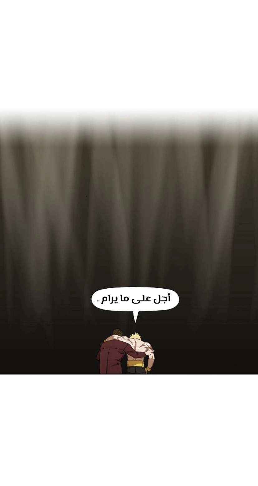 Read الملاكم ar Manga Online