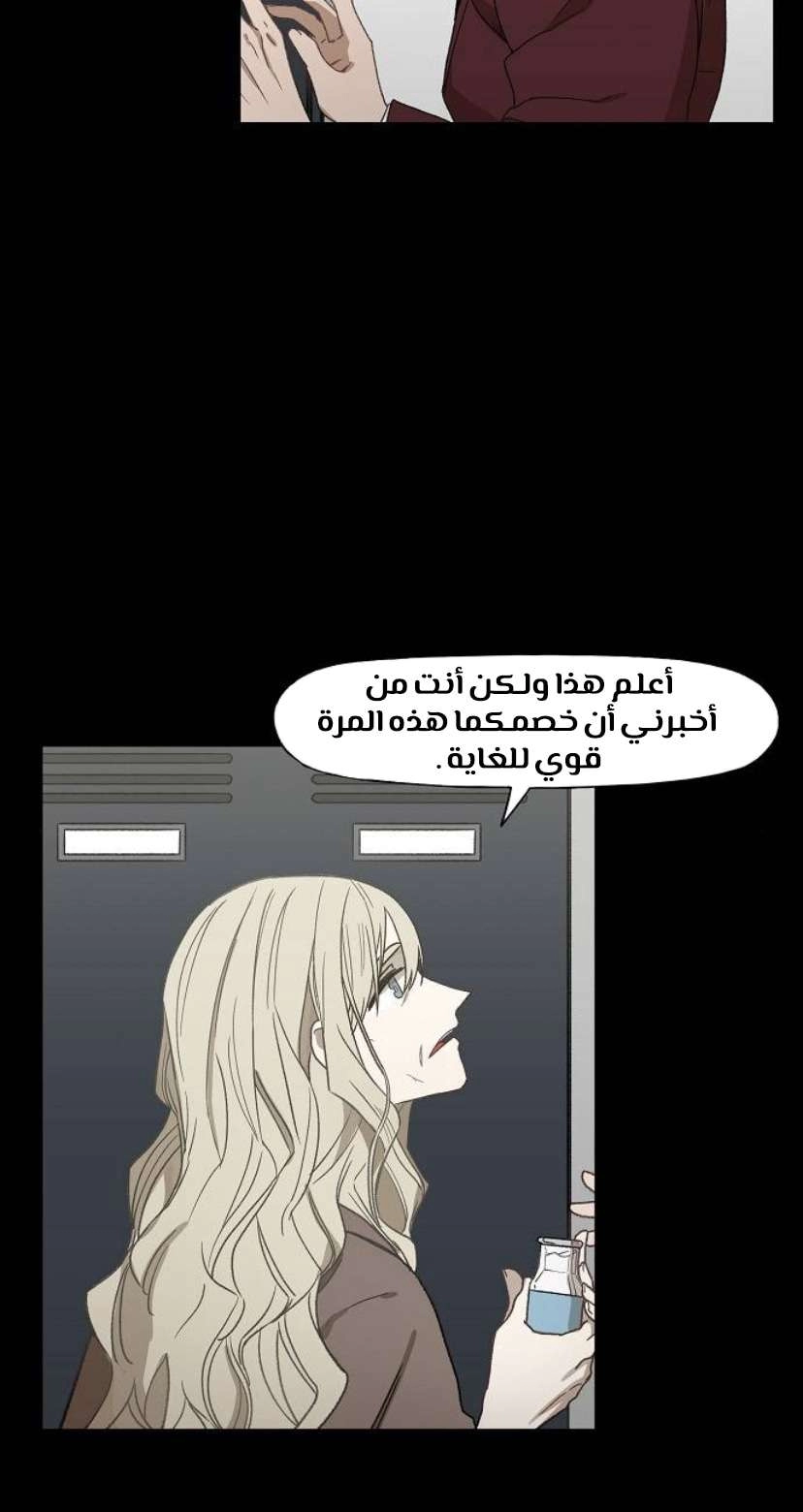 Read الملاكم ar Manga Online