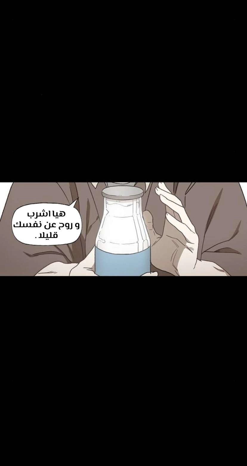 Read الملاكم ar Manga Online