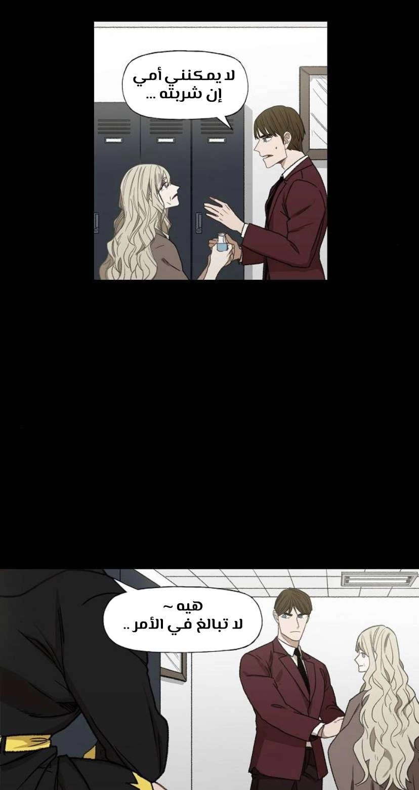 Read الملاكم ar Manga Online