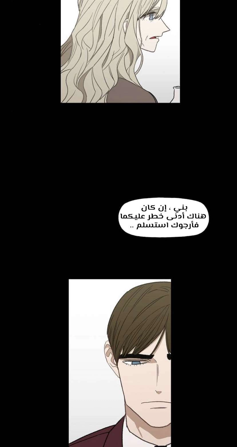 Read الملاكم ar Manga Online