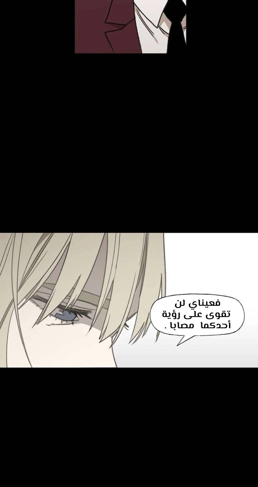 Read الملاكم ar Manga Online