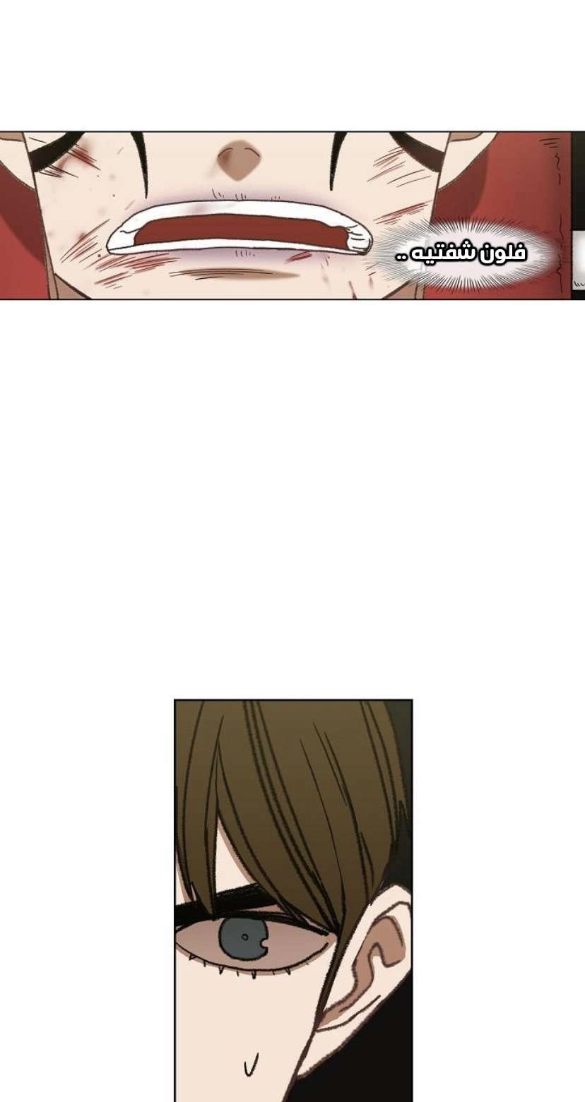 Read الملاكم ar Manga Online