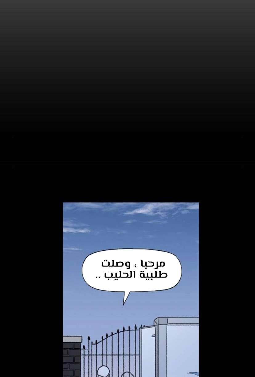 Read الملاكم ar Manga Online