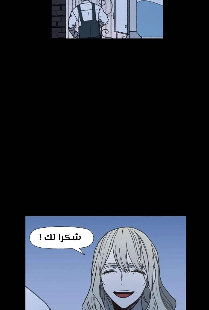 Read الملاكم ar Manga Online