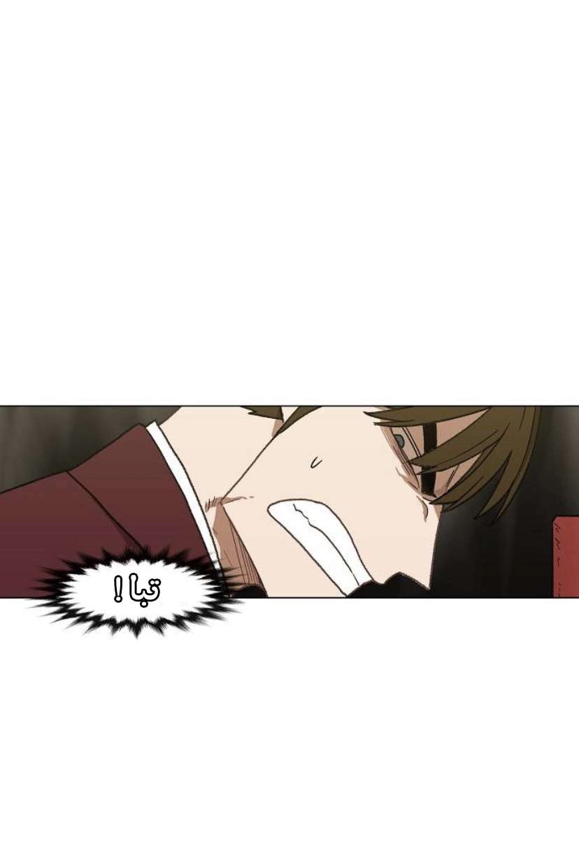 Read الملاكم ar Manga Online
