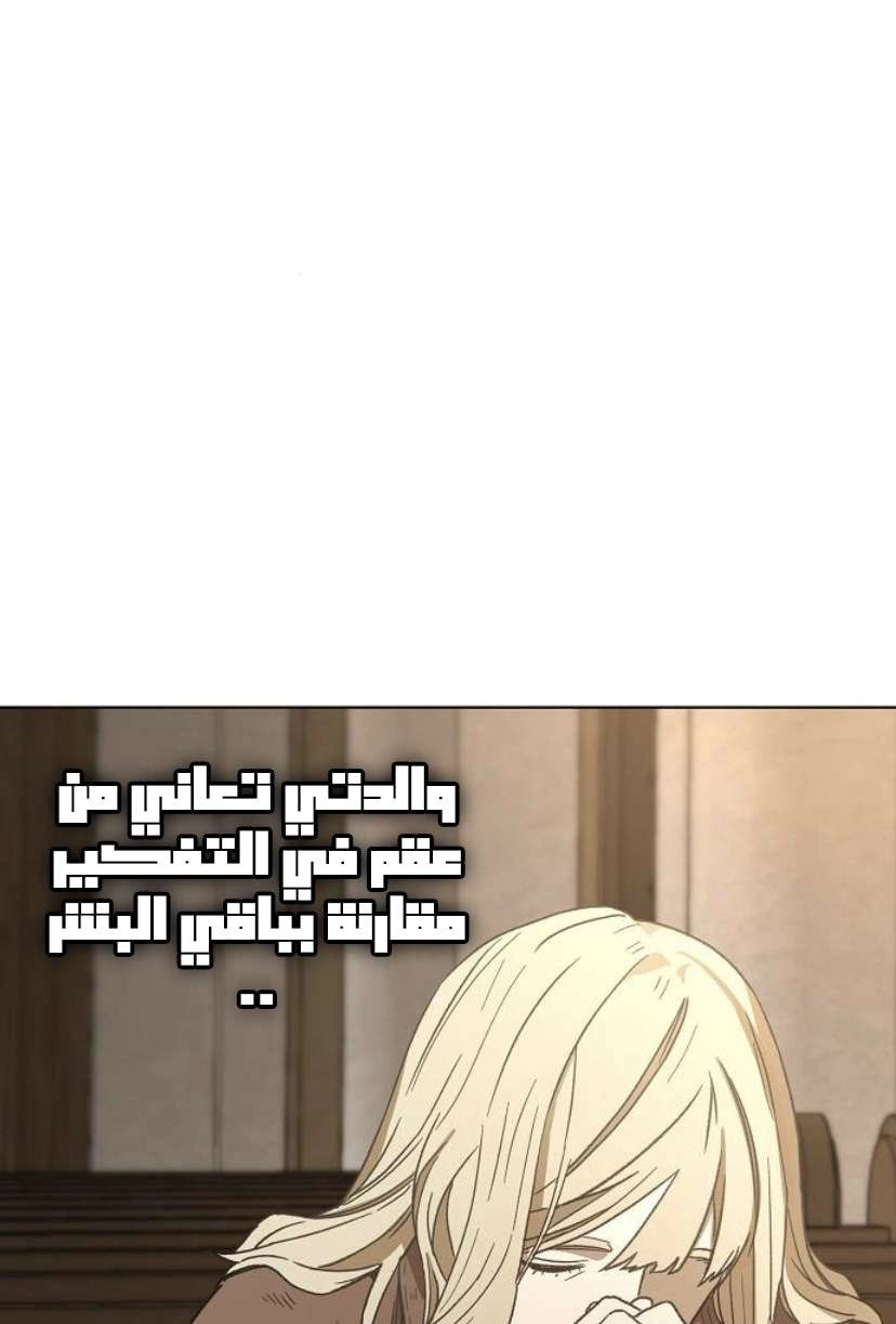 Read الملاكم ar Manga Online