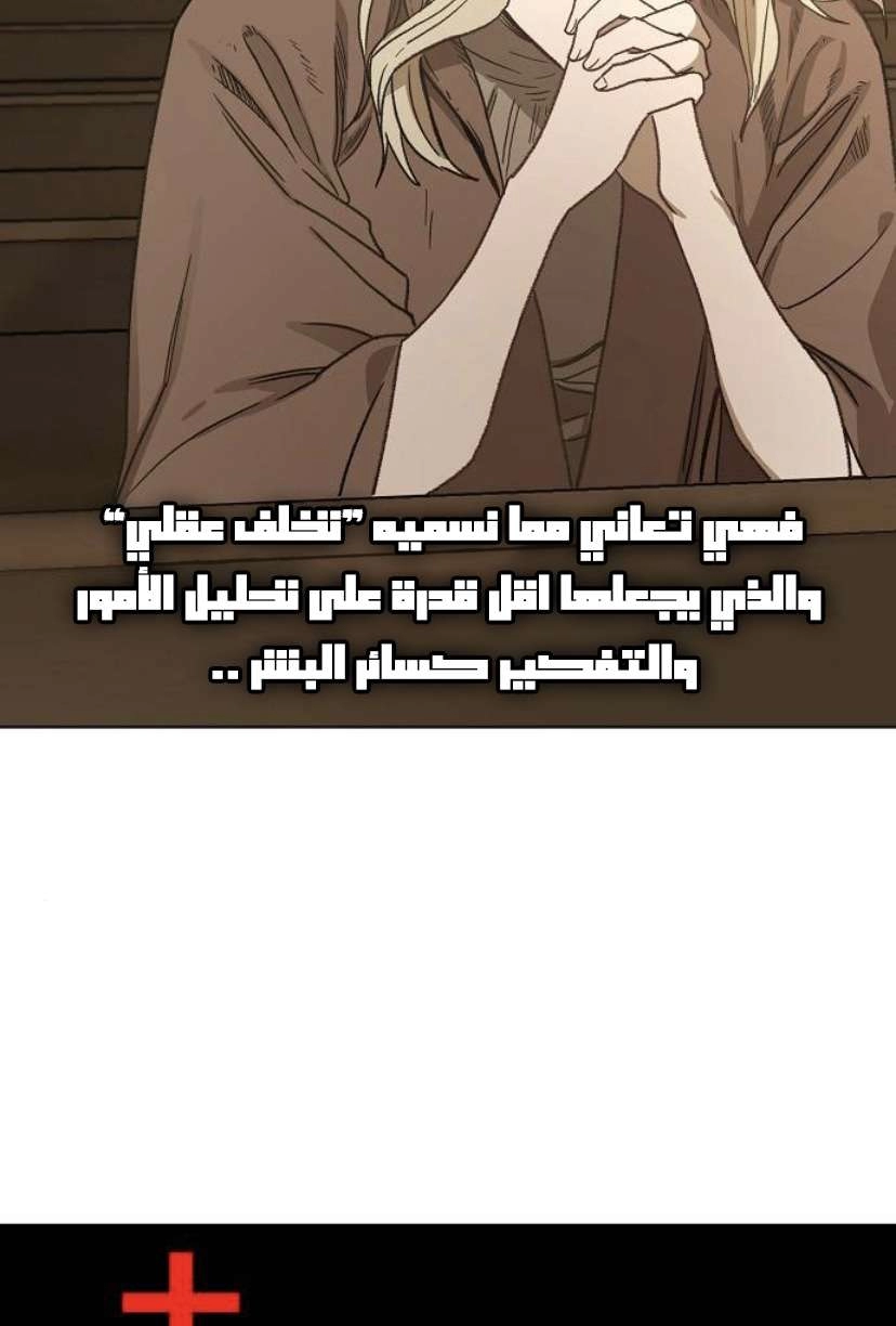 Read الملاكم ar Manga Online