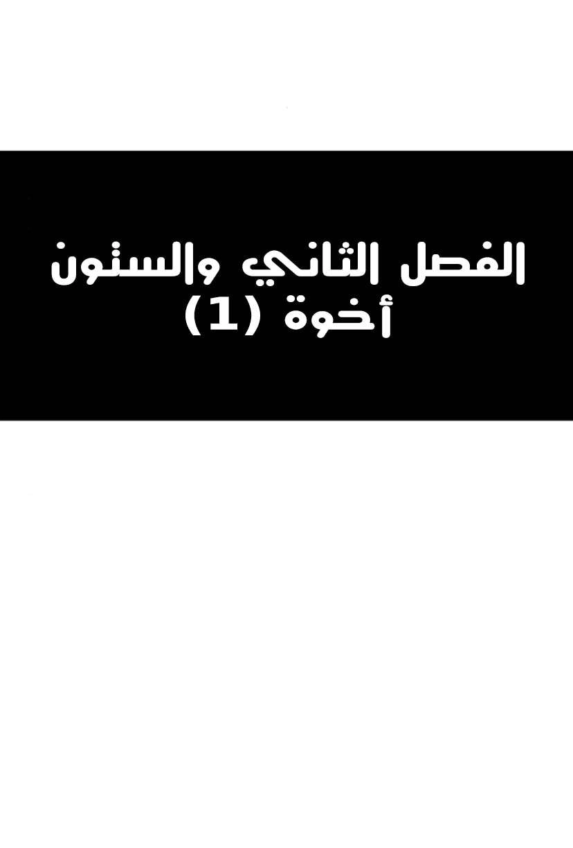 Read الملاكم ar Manga Online