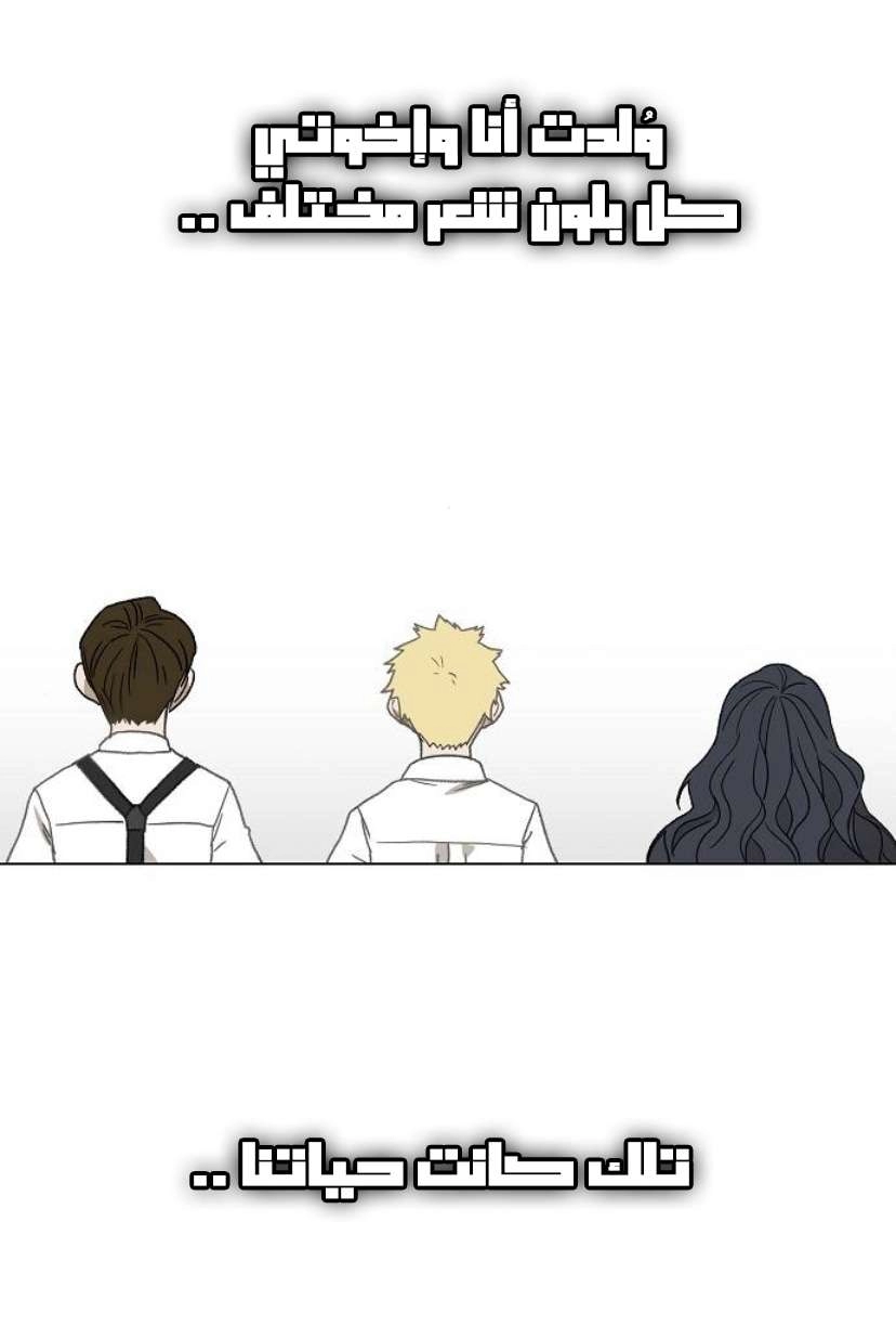 Read الملاكم ar Manga Online