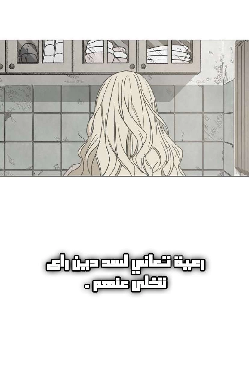 Read الملاكم ar Manga Online