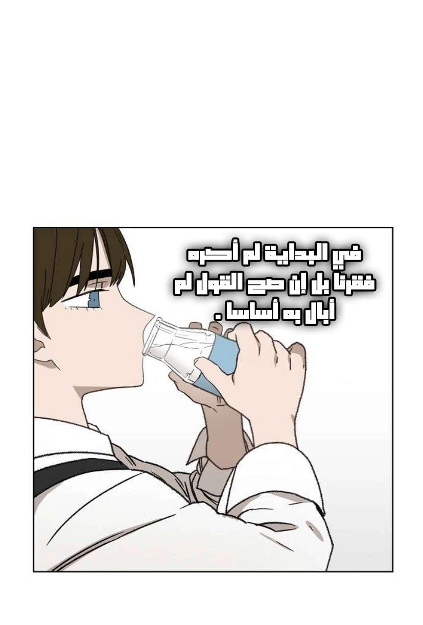 Read الملاكم ar Manga Online