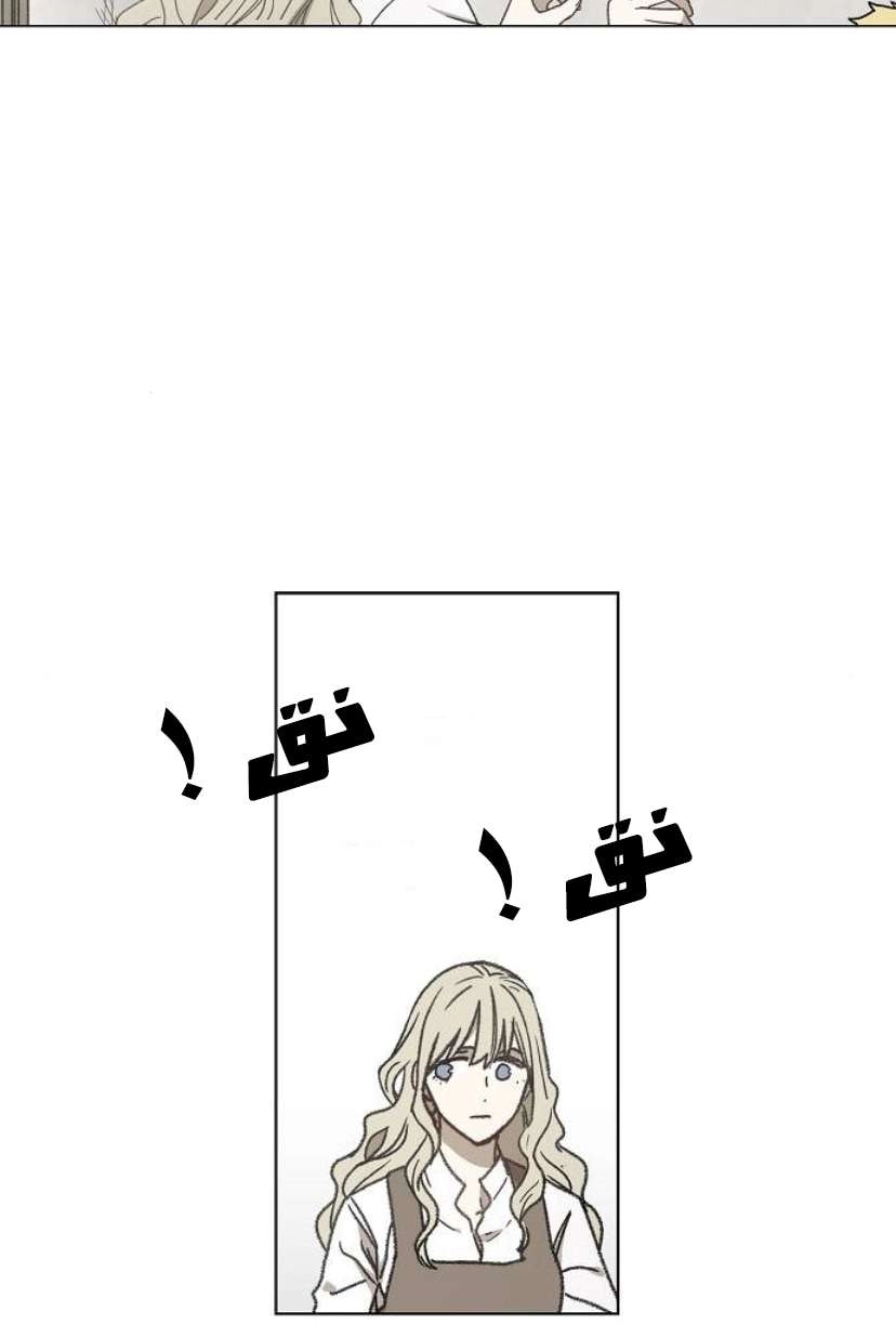 Read الملاكم ar Manga Online
