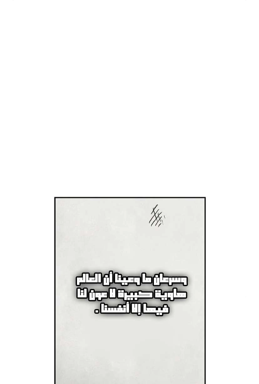 Read الملاكم ar Manga Online