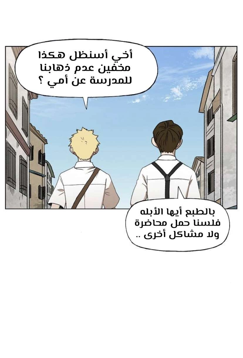 Read الملاكم ar Manga Online