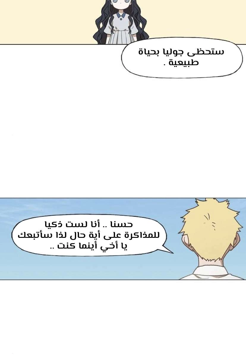 Read الملاكم ar Manga Online