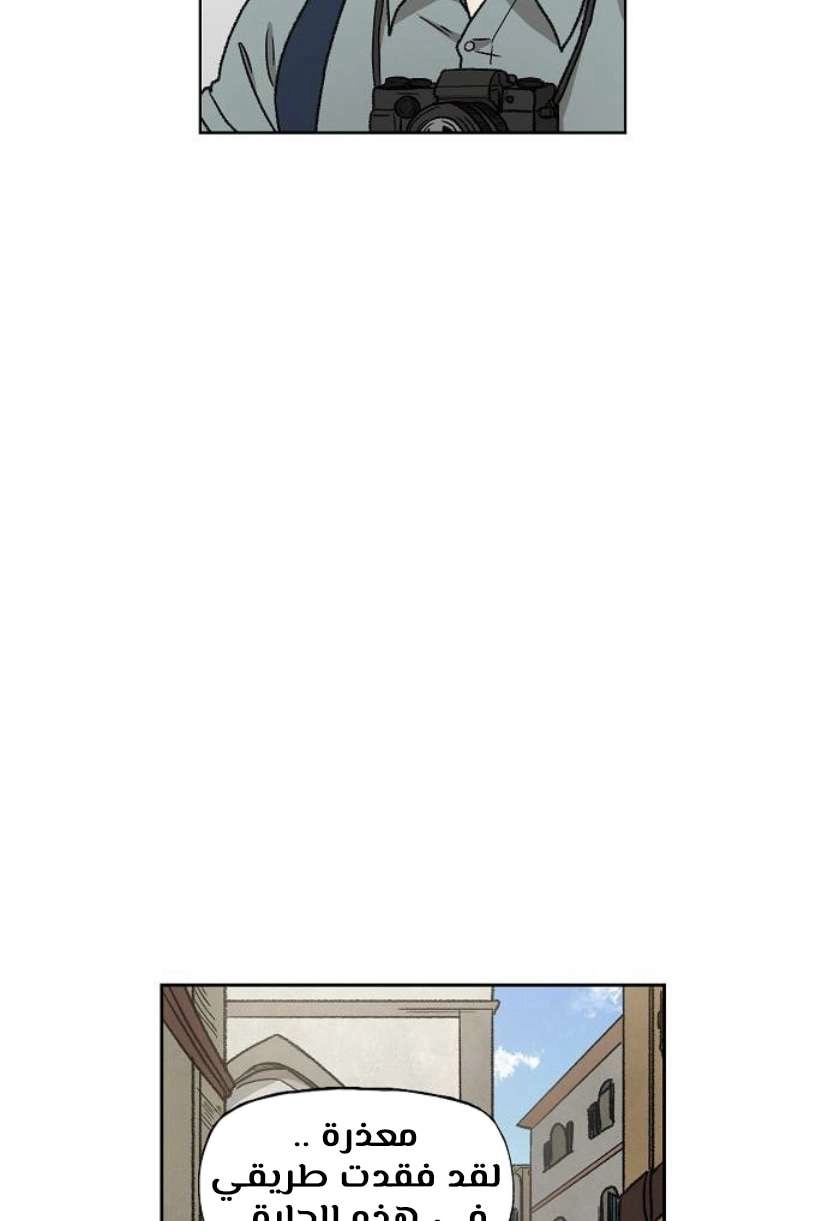 Read الملاكم ar Manga Online