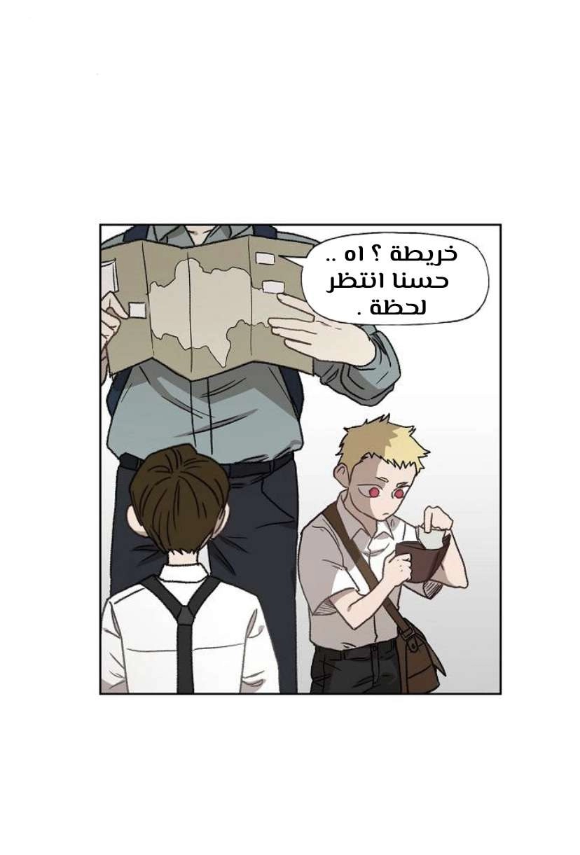 Read الملاكم ar Manga Online