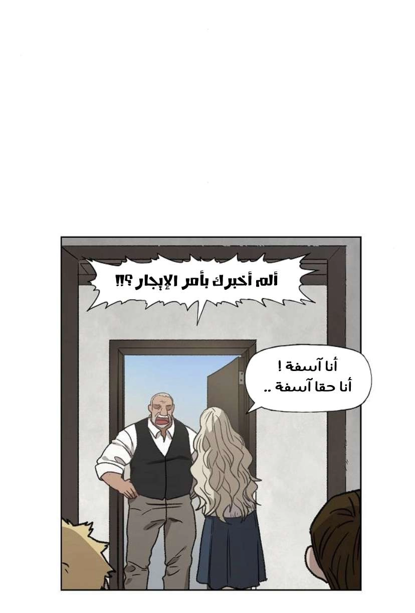 Read الملاكم ar Manga Online