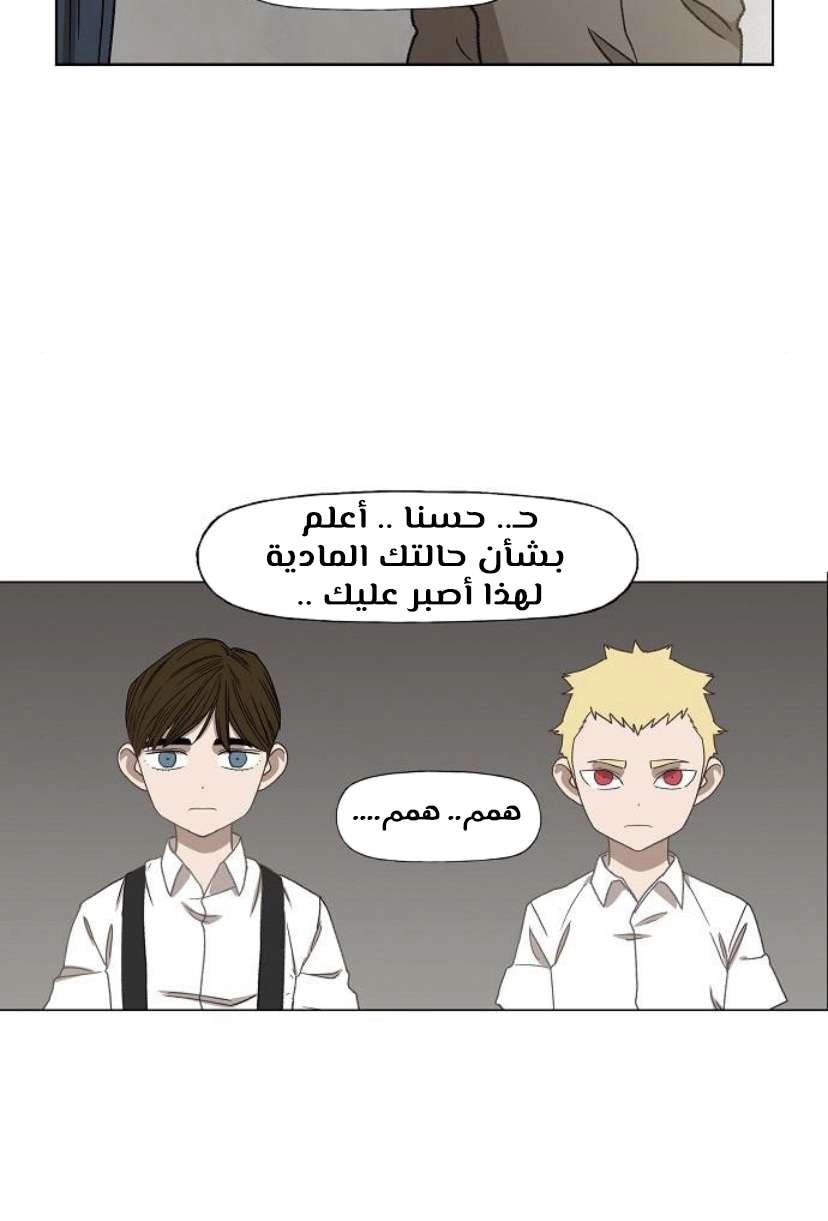 Read الملاكم ar Manga Online