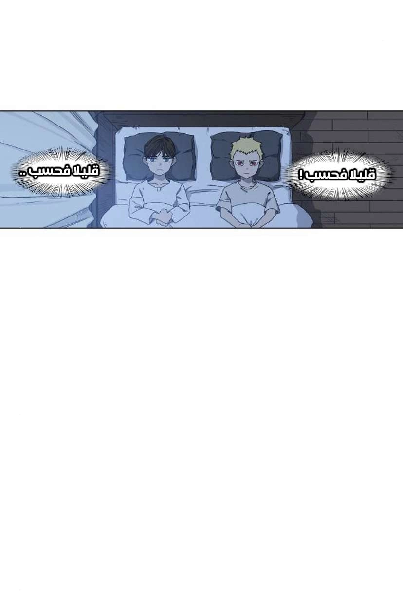 Read الملاكم ar Manga Online