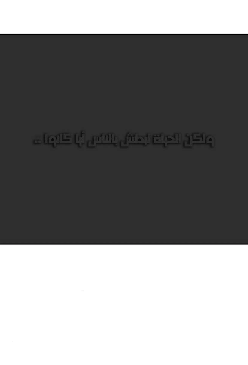 Read الملاكم ar Manga Online