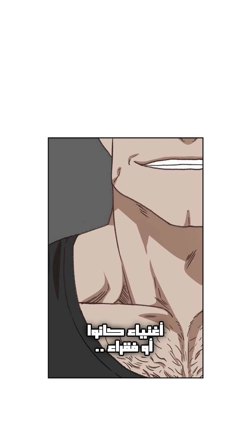 Read الملاكم ar Manga Online