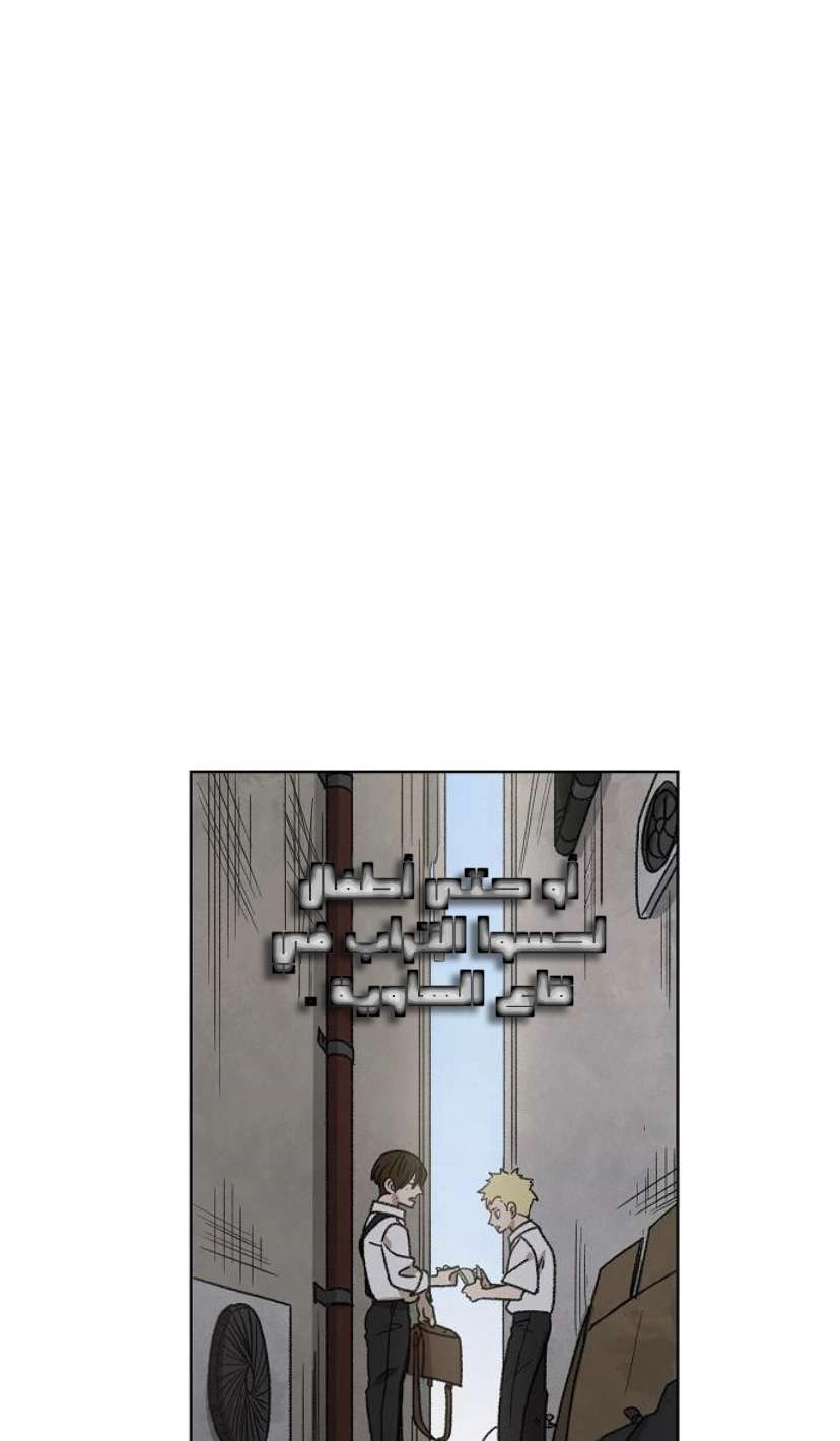Read الملاكم ar Manga Online